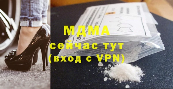 MDMA Балабаново