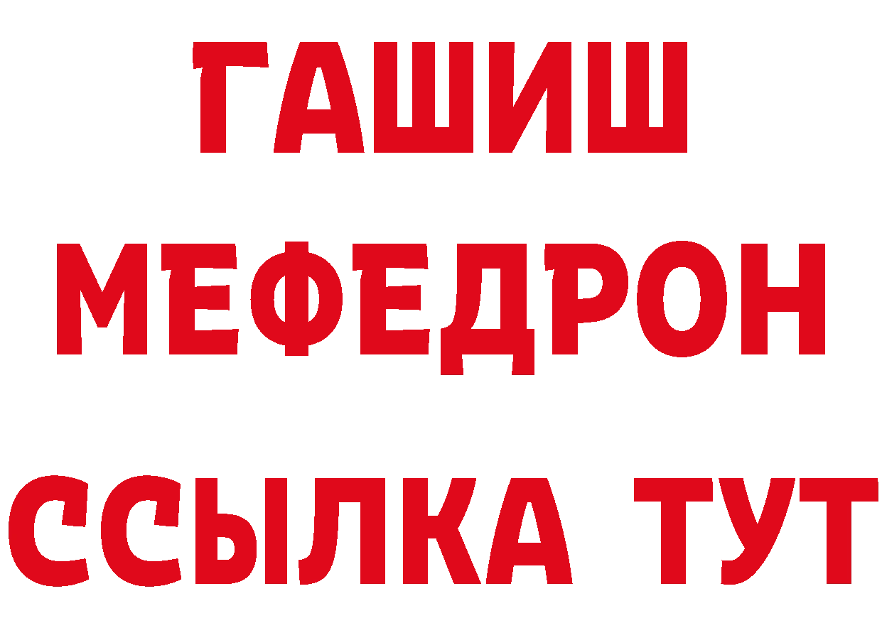 Где можно купить наркотики?  клад Берёзовка