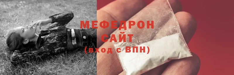 хочу наркоту  Берёзовка  МЕФ mephedrone 