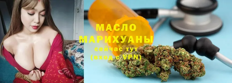 ТГК Wax  магазин продажи наркотиков  Берёзовка 